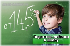 Потребительский кредит от 14,5%